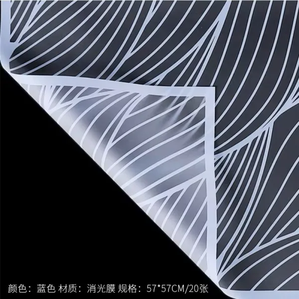 D52(02) QUICK SAND MATT-PAPER SHEETS "BLUE" (20 Sheets) 58cm x 58cm