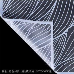 D52(02) QUICK SAND MATT-PAPER SHEETS "BLUE" (20 Sheets) 58cm x 58cm