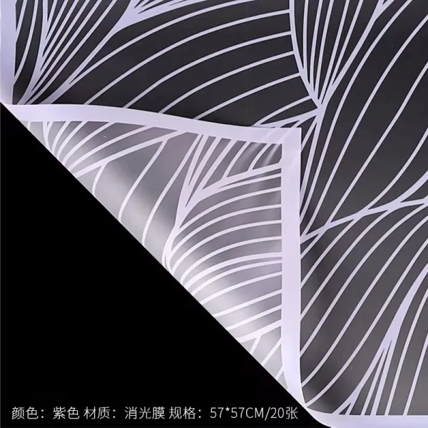 D52(03) QUICK SAND MATT-PAPER SHEETS "PURPLE" (20 Sheets) 58cm x 58cm