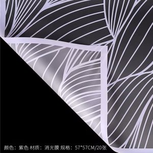 D52(03) QUICK SAND MATT-PAPER SHEETS "PURPLE" (20 Sheets) 58cm x 58cm