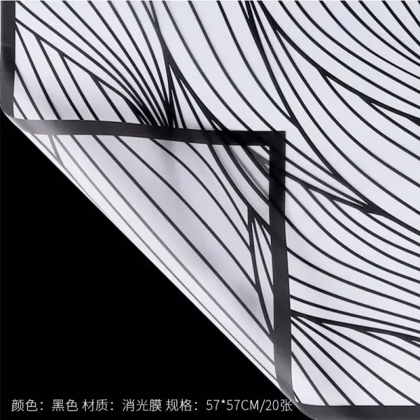 D52(05) QUICK SAND MATT-PAPER SHEETS "BLACK" (20 Sheets) 58cm x 58cm