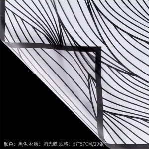 D52(05) QUICK SAND MATT-PAPER SHEETS "BLACK" (20 Sheets) 58cm x 58cm