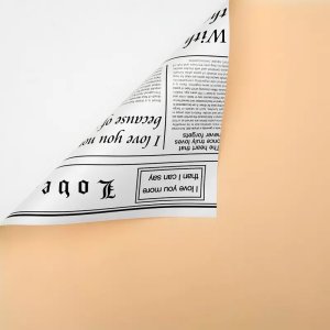 D15(03) White News Paper with Peach (20 Sheets) 58cm x 58cm