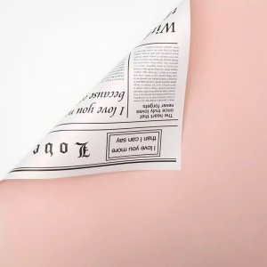 D15(09) White News Paper with Pink (20 Sheets) 58cm x 58cm