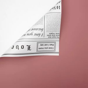 D15(11) White News Paper with Rose Gold (20 Sheets) 58cm x 58cm