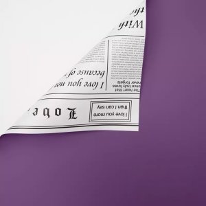 D15(13) White News Paper with Purple (20 Sheets) 58cm x 58cm