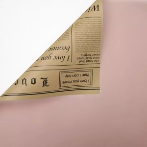 D16(03) Brown News Paper with L. Pink (20 Sheets) 58cm x 58cm