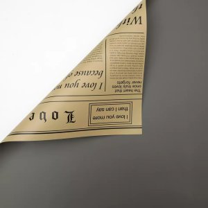 D16(06) Brown News Paper with Deep Grey (20 Sheets) 58cm x 58cm