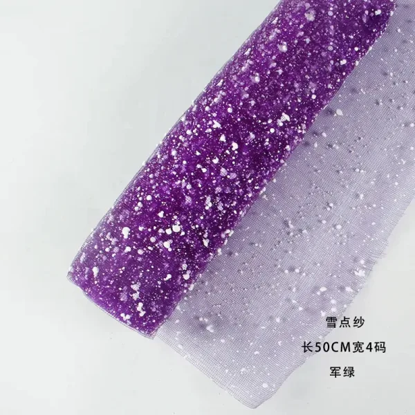 Snow Net Fabric (1 Roll) 19" x 4Yards "Voilet"